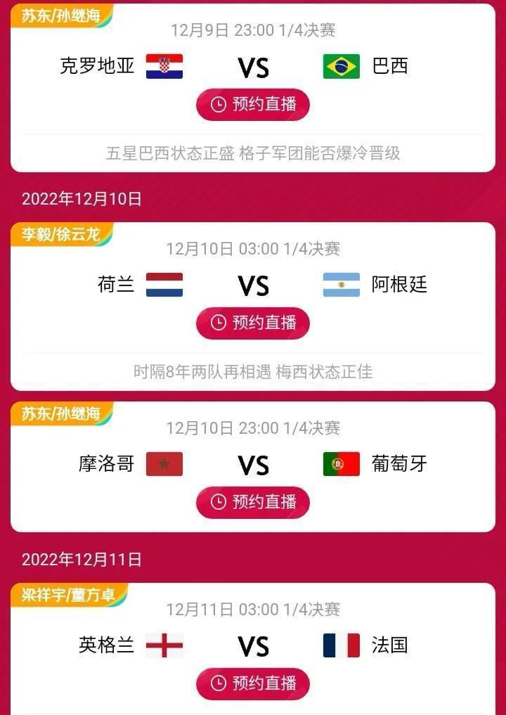“但最终交易并没有达成，因为亚特兰大完全不想将萨帕塔出售给罗马。